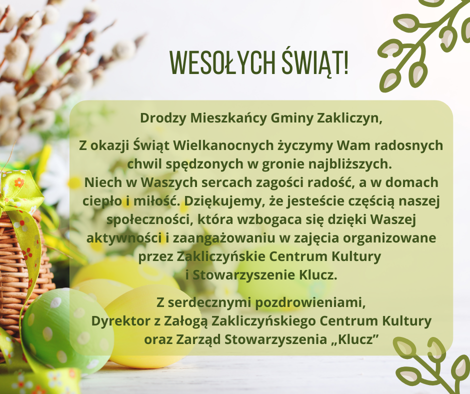 Wesołych Świąt